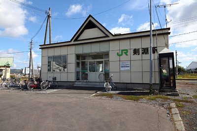 剣淵駅