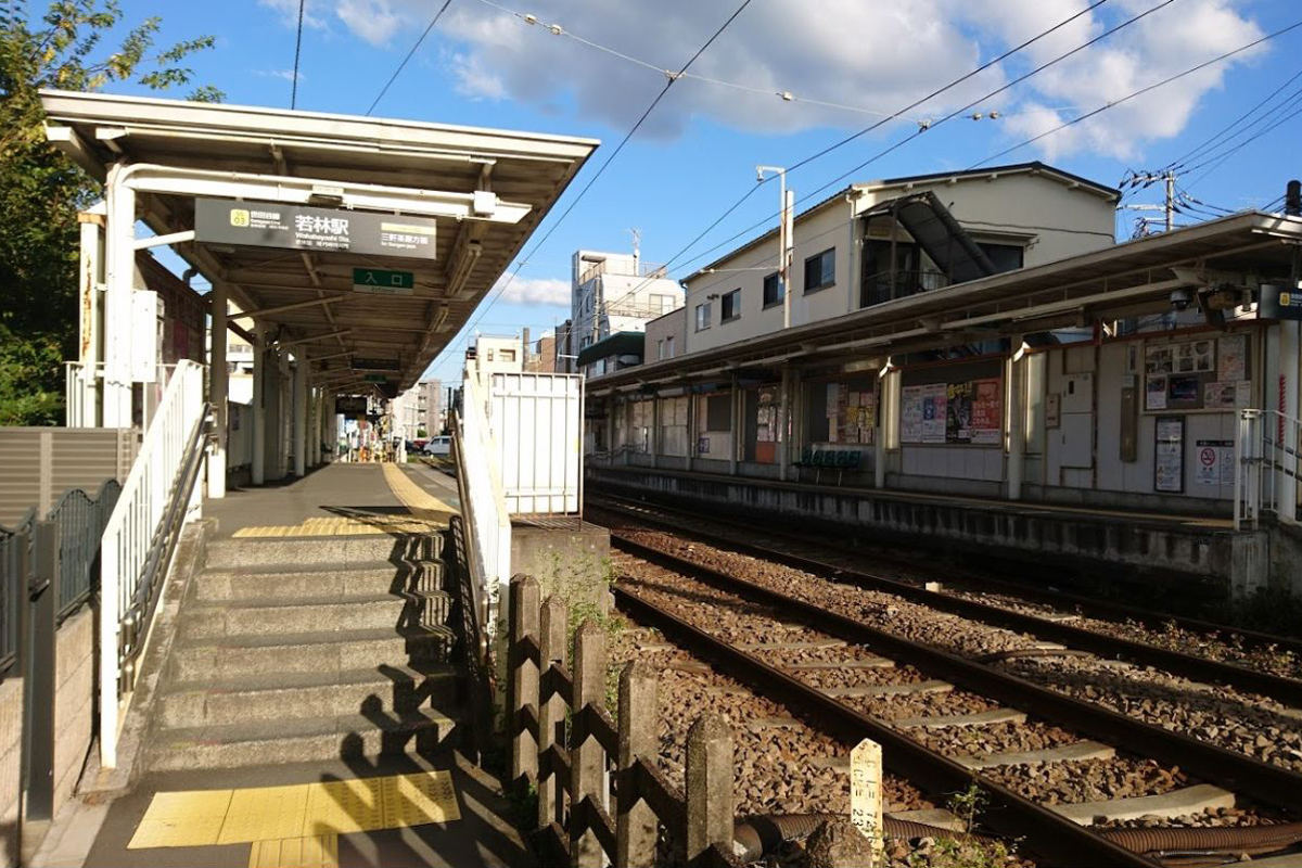 東急世田谷線 若林駅