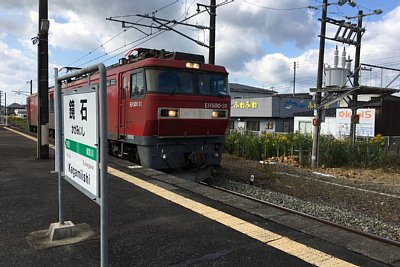 EH500形電気機関車