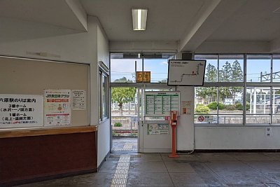 乗車駅証明書発行機