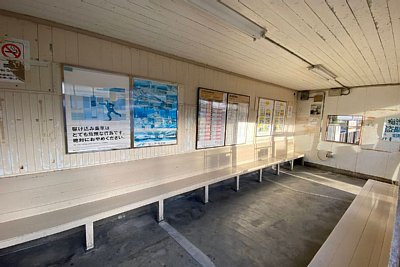 待合所
