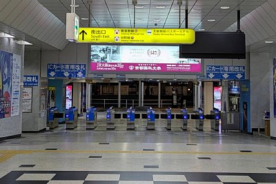 改札口