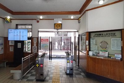 自動改札機