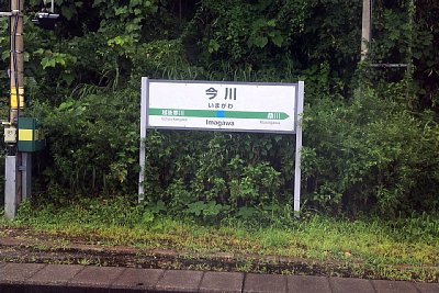 �w���W