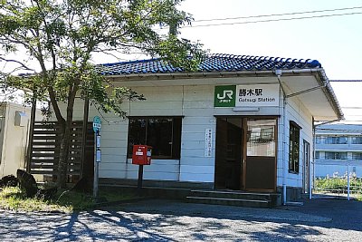勝木駅