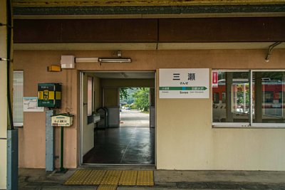 出口
