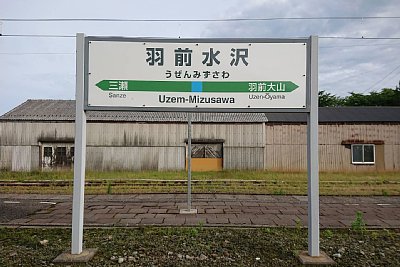 �w���W
