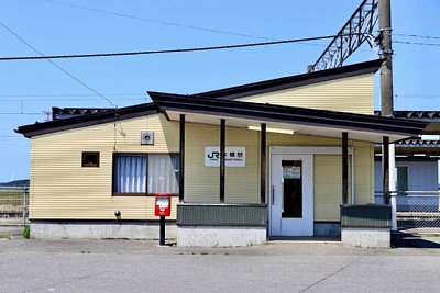 本楯駅
