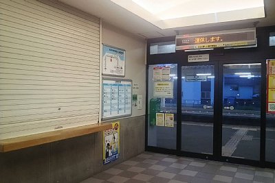 改札口