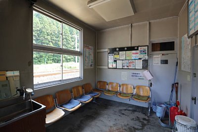 待合所